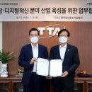 한국산업융합기술협회 이미지