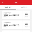 동대문엽기떡볶이위례