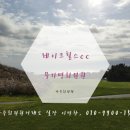 (주)레이크힐스리조트제주 이미지