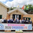 월송4통경로당 이미지