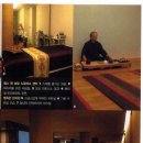 명옥헌한의원 이미지