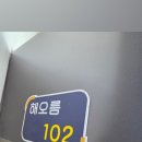 해오름호스텔 이미지