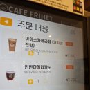 카페프리헷천안성성점