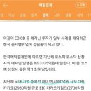 메자닌 이미지