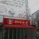 난향동-31 | 관악구 난향동 고기집 돌아온돼지사냥 가격메뉴리뷰주차운영시간