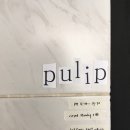 풀잎다방 이미지