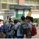 연지초등학교 이미지