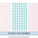 컬러예보