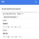 삼봉산업기계 | 증권투자권유자문인력 합격후기/1,2과목 내용정리