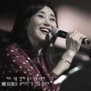 주현미(hyun-mi Joo) - 찔레꽃 (Guitar Ver.) [nin ja] 이미지