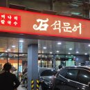 강남대로37길 46 이미지