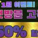 더하노이풋앤바디송도제니스점 네이버블로그