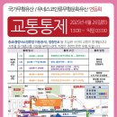 장충단로 이미지