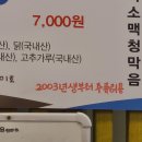 한냉부산판매 | 괴정동 맛집 수정자갈치꼼장어 다녀왔어요