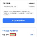 천지카서비스