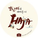 청해동태찌개전문점