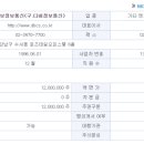 대보정보통신 이미지