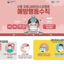 금곡2리마을회관 이미지