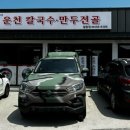운천칼국수철원점 네이버블로그