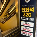 제로백PC 이미지