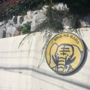 녹산유황온천 이미지