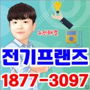 광명전기조명 - 금천구 금하로24길 39 | 광명전기조명