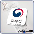 세원여행사 이미지