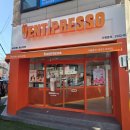 씨유 울산신정블루점 | ☕ 울산 신정동 특별한 바닐라라떼를 파는 카페 '벤티프레소 울산신정점' 메뉴 총정리 + 바닐라라떼 후기