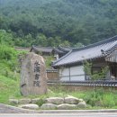 빙계