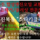 덕진카클리닉 이미지