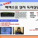 위너스독서실 - 수성구 달구벌대로650길 57 | 위너스독서실