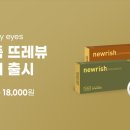 다비치안경천안불당점 이미지