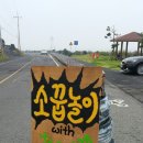 소꿉놀이작은도서관 이미지