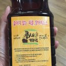 콩새발효식품