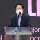 세종시민체육관 이미지