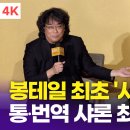 최라인