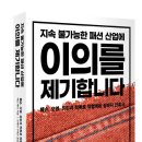 제기21 이미지