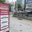 담티역 4번 출구 앞 이미지