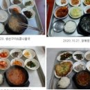 연순네식당 이미지
