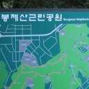 봉제산 오리나무쉼터 이미지