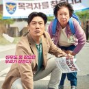 군민무료영화상영 네이버블로그
