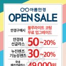 세일안경마을 이미지