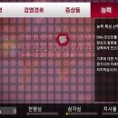 류사인테크
