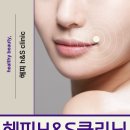 보라매역 두피관리실 헤피h&amp;s클리닉 프로그램소개와 후기