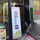 KT수원지사 맞은편 이미지