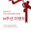 키네스창원점