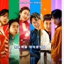 영화 하이파이브 후기 이미지