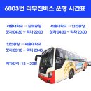 대일가스상사 이미지