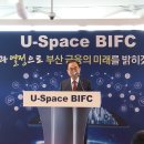 스페이스유