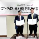 국제약품 이미지